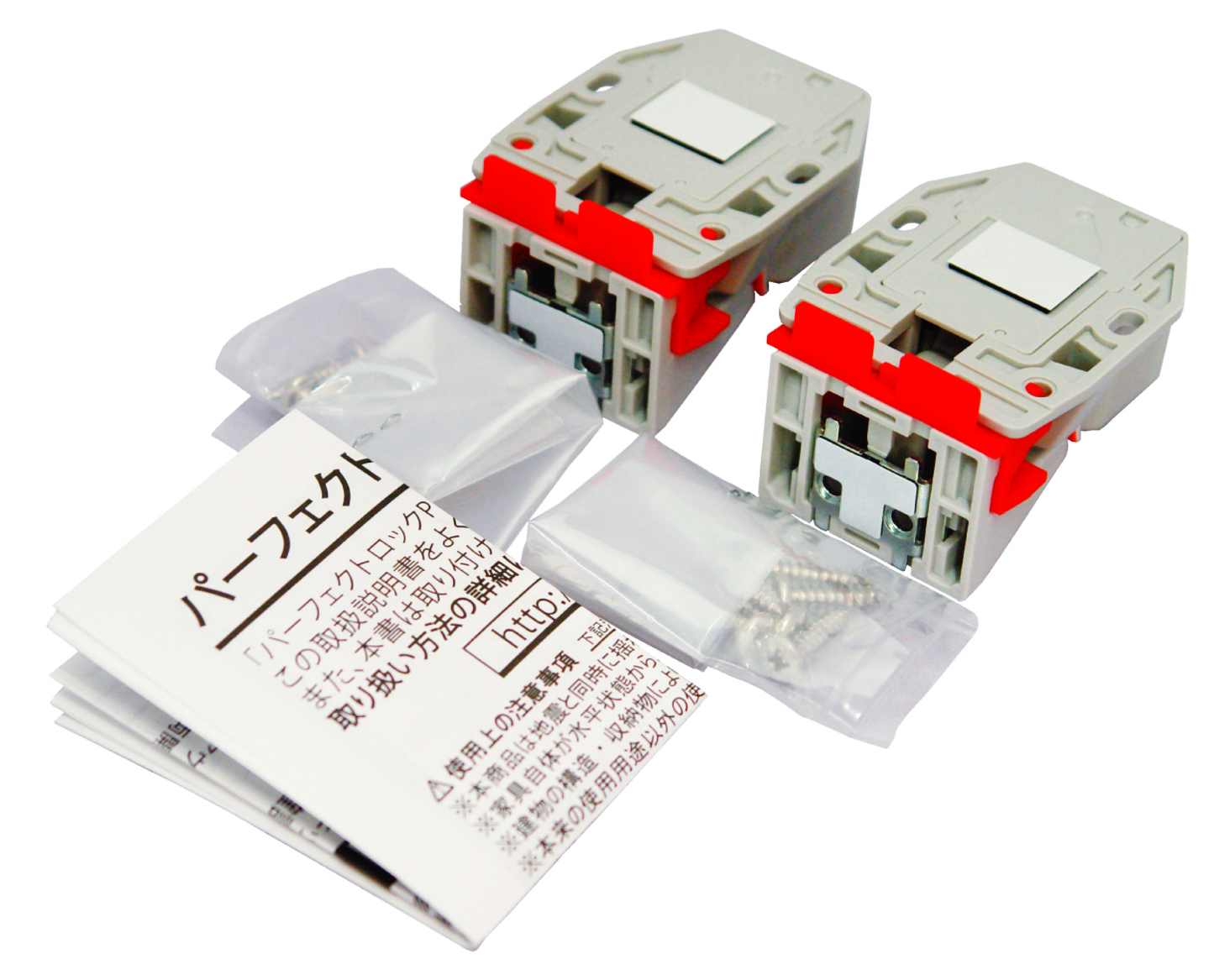 Murakoshi PFR-TSAα Kit Components